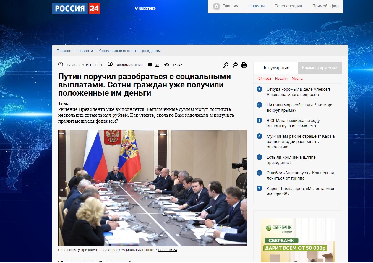 Кракен зеркало тор